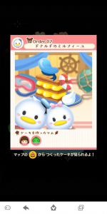 Screenshot_2018-12-05-16-23-39