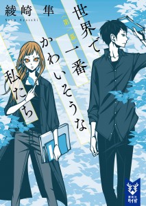 ¢EÅêÔ©í¢»¤È½¿æê_Jo[_1225