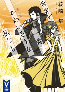 ¢EÅêÔ©í¢»¤È½¿æñ_Jo[_0302