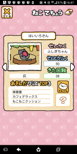 Screenshot_2019-04-27-16-47-01