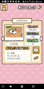 Screenshot_2019-04-27-16-47-20