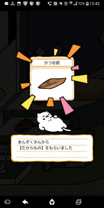 Screenshot_2019-05-23-13-42-45