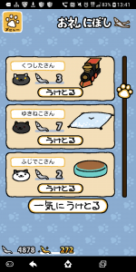 Screenshot_2019-07-19-13-41-46