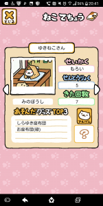 Screenshot_2019-08-01-20-41-58