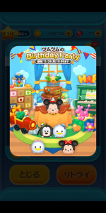 Screenshot_2019-11-11-22-00-50