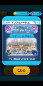 Screenshot_2019-12-01-07-05-46