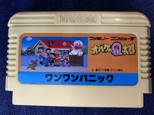 8AA500BA-DC2B-42E3-9C60-5B0FE5CDC0BA