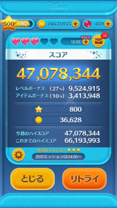 Screenshot_20200530-180706