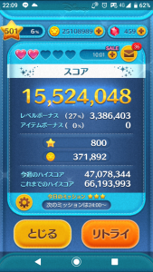 Screenshot_20200530-220905