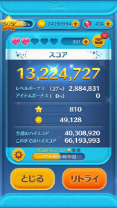 Screenshot_20200705-100249