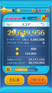 Screenshot_20200820-063036