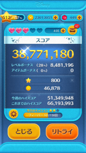 Screenshot_20200824-144800