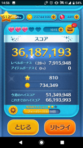 Screenshot_20200824-145650