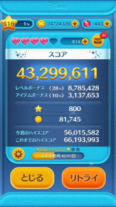 Screenshot_20200920-224740