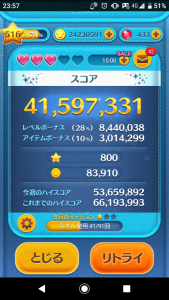 Screenshot_20200930-235749