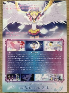 C2948F17-86D1-47A5-B847-A71D5CEE9872