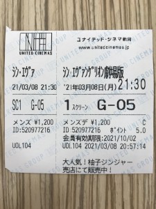 170D556E-8FC3-4C28-A1C1-3E6551EE53B2