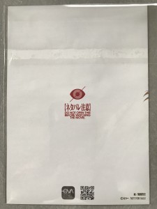 2D0F1069-2E1D-4A4C-91E0-7D586528BDE2