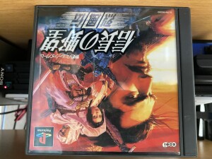 0F91B7E4-93AC-4B43-A6CE-4632735ECB69