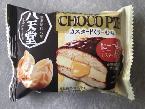 D9E0DB5C-7B1D-4C61-89F3-148CA2DC982A