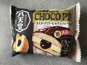 FC65E343-3948-40CE-866A-1073B22CBA68