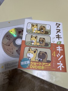 CAABF5EB-B608-45FA-A4B6-C7B76347DB97