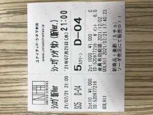 12758167-6676-4F9E-BC69-723FFF630086