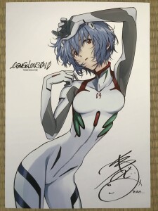 468ACFED-C46B-405A-9B95-78881D9B6BC0