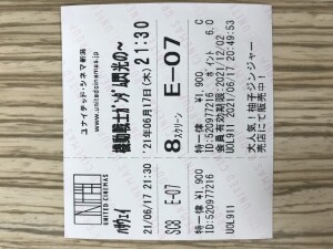 59C6E163-5314-4DEB-AC89-16ACA860177E