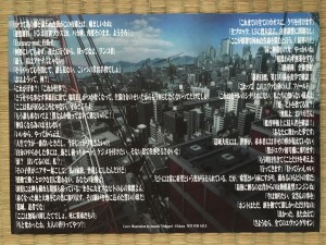 644C8C4A-EC1A-47F7-9C08-013162AA306C