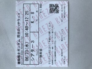 A0C664ED-71AA-4844-BBCA-A76E2ED8B727