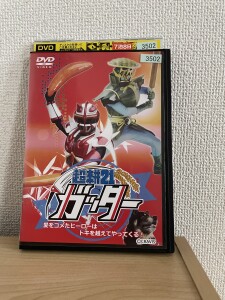 C8549523-FC16-4E5B-A803-3ACFC2767F56