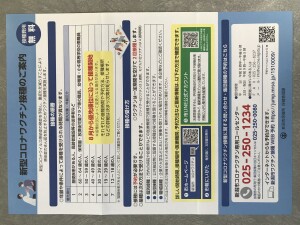 471228B9-5304-4D0C-9361-BB6F5B144A62