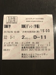 49F72D00-01F3-4D8D-A377-6E8BAA29DB8E