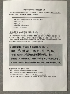 69179EFD-B1E9-436B-8BEC-D4E77451252F