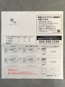 7A839A4D-3EE7-4BCB-B569-9D51A19EBC9A