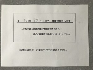 85504B53-1D18-42DE-991B-90C0E58D5EDF