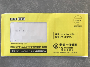 B1628EA4-C091-4E8E-AB46-6487B5736CD0