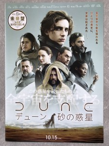 F09E4CC7-4C47-4CE4-879D-2105BEC06807