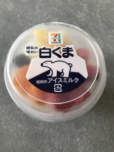 05BCEA7F-E3D6-4BC1-A54C-C9E7B8388A48