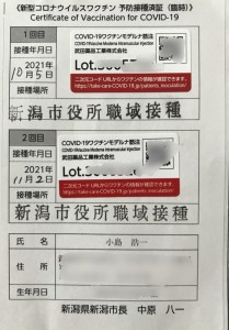 0AE5482C-A26F-4D01-B4AE-6B404A33066E