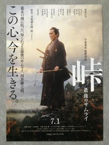 22FA3314-A078-4344-87A4-D33236C55E4D