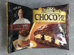 3A5138C8-2F9B-4625-86DF-131C38657DCE