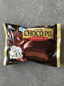 97AE8138-2176-4A08-9757-2A463F543204