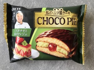 9FD07022-77A0-401B-9A2A-29056AB050B5