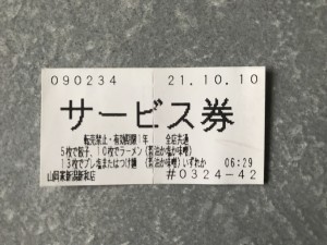 E345CAA4-E900-4DF4-8196-5AB2A88394F1