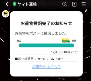 13F97923-33FC-437F-9C50-C115D08F5743