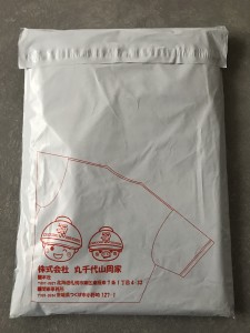 1537302A-3B23-4602-A542-7AF0D7B8C47F