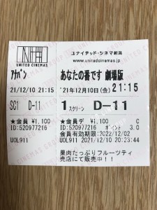 635FD7FF-CD52-4128-9437-67D2ABE81023