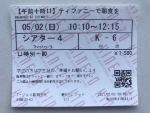 977DC85E-5915-44DC-9D5A-658A81531D1F